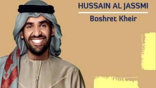 Hussain Al Jassmi - Boshret Kheir (Türkçe Çeviri)