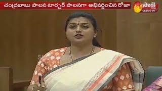 AP Assembly Sessions 2019 LIVE | CM YS Jagan Mohan Reddy