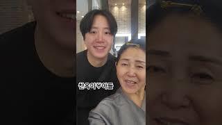 청주#찬옥이자유tv 찬옥이#아들동준 #찬옥이자유tv