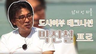 [FTV한국낚시채널]  '도시어부 테크니션 박진철 프로' , 낚시인피플, 박가의 패, 확률낚시, 아티누스,  낚시in피플