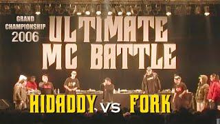 "HIDADDY vs FORK" #003 UMB classic -GRAND CHAMPIONSHIP 2006-