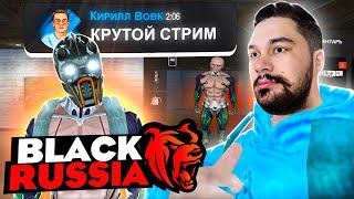 ЛОВЛЯ и ДОНАТ на НОВОМ СЕРВЕРЕ  ТВЕРЬ БЛЕК РАША  СТРИМ BLACK RUSSIA