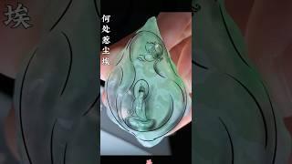 翡翠直播 翡翠頻道 就在緬甸翡翠玉之美 翡翠全網首先玉之美 #翡翠價格 #翡翠  #冰晴翡翠 #玉之美翡翠 #jewellery