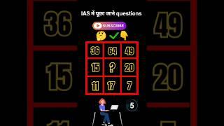 maths reasoning for competitive exams tricks #pawan#kheshari #bhojpurinew #hindinews #bhojpuri