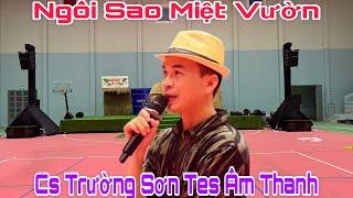 Ráp Âm Thanh Cho Đêm Nhạc Ngôi Sao Miệt Vườn Ở Trảng Bàng. Cs Trường Sơn Tes Âm Thanh Trước Đêm Nhạc