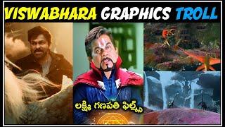 Viswambhara Trailer Troll | Viswambhara Graphics Troll | Chiranjeevi | Telugu Trolls | Mr.Massabbayi