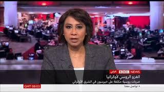 BBC Arabic Live - البث المباشر لتلفزيون بي بي سي عربي