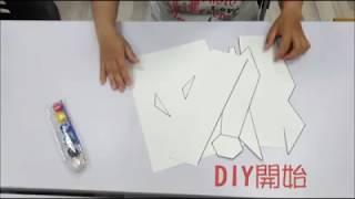 父親節DIY活動