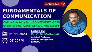 Fundamentals of Communication | UGC NET/KSET 2023 | PAPER-1 | CACE | KSAWUV- Lecture 12