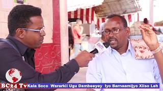 Wararkii Maanta iyo Warbaahinta  BC24 Tv 11/02/2018 By Wariye Hana Khayrdoon