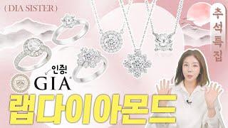 [공구] GIA 1캐럿 다이아몬드가 99만 원?!!!!!!!!!