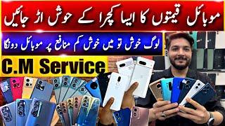 CM Service Moto G73 | Japanese Phones | Xperia 5, Sense5G Google Pixel 7Pro 6Pro Moto Edge50, GStyls