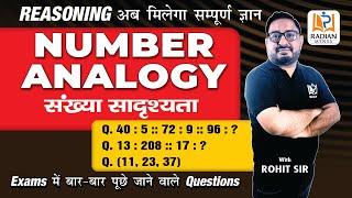 NUMBER ANALOGY | VERBAL REASONING | REASONING BY ROHIT SIR | RADIAN MENSA | #ssc #radianmensa