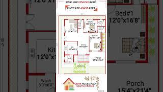 45 x 55 Home Plan | South Facing Home | 2Bhk #houzy