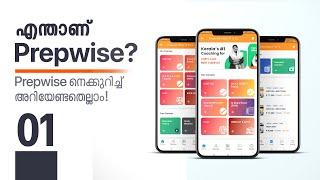 01 I എന്താണ് Prepwise?  Prepwise Class 11 & 12 നെക്കുറിച്ച് അറിയേണ്ടതെല്ലാം I CUET UG I IPMAT I NCET