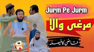 Jurm Pe Jurm Kiya Qazi Murghi Wale Ko bacha Payga || Full Comedy || Umar920