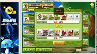 Plants Gone Wild - My Accounts - Part 2