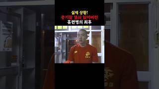 총기함 열쇠 잃어버린 훈련병