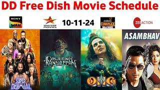 DD Free Dish Hindi Movie Schedule 10 November 2024 || DD Free Dish New Update 10 November 2024