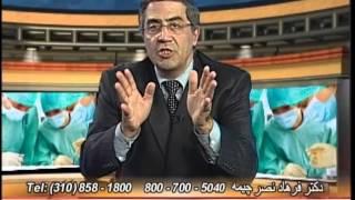 اسید اوریک دکتر فرهاد نصر چیمه Uric Acid Dr Farhad Nasr Chimeh