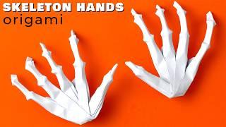 Easy Paper SKELETON HANDS Origami. How to make origami skeleton hands out of paper