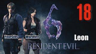 Resident Evil 6 Coop [18] w/YourGibs, Wardfire - LEON - CHASE ADA WONG - CONFRONT CHRIS REDFIELD