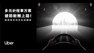 外送員到底該不該用外挂？熊貓ubereats演算法外掛獎金制度分析  #吸單神器群組 #吸單神器付費版 #吸單神器app LINE  ayy988    QQ   2966936357