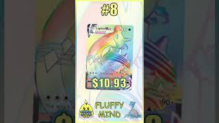 Top 10 LAPRAS Pokemon Cards #PokemonTCG #Lapras #Pokemon