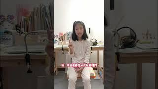 1.怎样避免被欺负？—反霸凌专题 #育儿 #校园暴力#霸凌從未停止 #妈妈 #孩子教育 #心理学 #家庭教育 #智慧育儿 #家长课堂 #家长必读 #亲子教育 #性格 #正确的引导孩子陪伴孩子