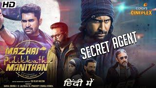 Mazhai Pidikkatha Manithan South Movie Hindi Dubbed Release Date Confirmed | Secret Agent Tv Promo