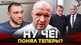 ШЛЕМЕНКО в режиме ПАЛАЧА: честно о КОНФЛИКТЕ с ФЕДОРОМ, ответ ТОКОВУ, реванш с ИСМАИЛОВЫМ, бой в ACA