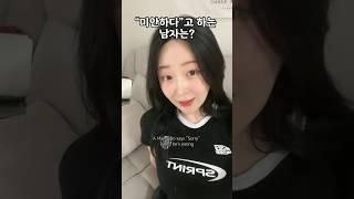 싸울때 굳이 자존심 세우지 않고 잠시 맞춰줄수있는 어른스러운 남자‍️