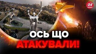 4 ГОДИНИ БПЛА АТАКУВАЛИ Київ. КОМБІНОВАНА масштабна атака по столиці!