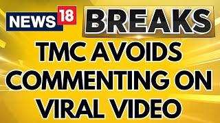 TMC News | West Bengal News | West Bengal Viral Video | TMC Distances Itself From The Viral Video