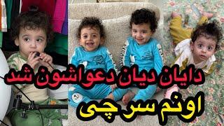 با 2قلو کارهای عیدو بکنیم️