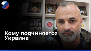 Музафаров: Зеленский - наркоман и живет в страхе