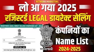 New Legal Direct Selling Companies List 2024-25 | All Network Marketing Company By Govt of India