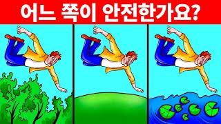 30개 이상의 생존 수수께끼! 이걸 통과하면 어디든 살 수 있습니다.