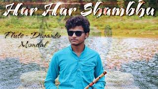 Har Har Shambhu Shiv Mahadeva || Flute Cover || #DigantoMondal || @Biswadigantamusics