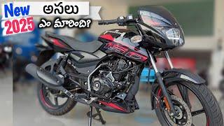 2025 Bajaj Pulsar 150 STD New Model Price & Specs Features in Telugu @srikanthmototech