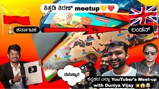 kithadi kiran Meet-up| @TypicalKannadiga| Kannada's top  YouTubers with Duniya Vijay