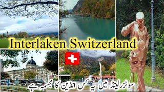 pakistani mom in Interlaken switzerland heaven on earth