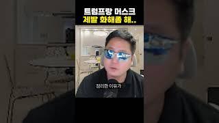해외선물 손실 난 담보금을 복구하는 매매법.