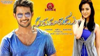 Sukumarudu Full Movie || Aadi, Nisha Aggarwal || Bhavani HD Movies