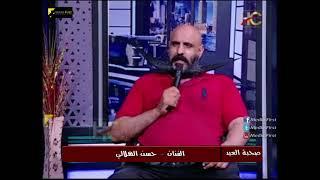 ميديا فرست| المذيعه مكسوفه تقول للهلالى بطل غناصوتك وحش