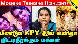 Tamil Cinema Latest Updates 29th July 2020 | Today Cinema News | AR Rahman | Vanitha | Nithiin