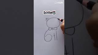 6 + 1 = 간단하고 귀여운 고양이 그림