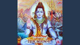 Jay Shiv Shambhu