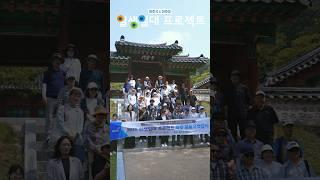 색다른 배움의 즐거움 - 파주시 일생일대 프로젝트
