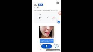 「できちゃった韓国語」プロモーション動画